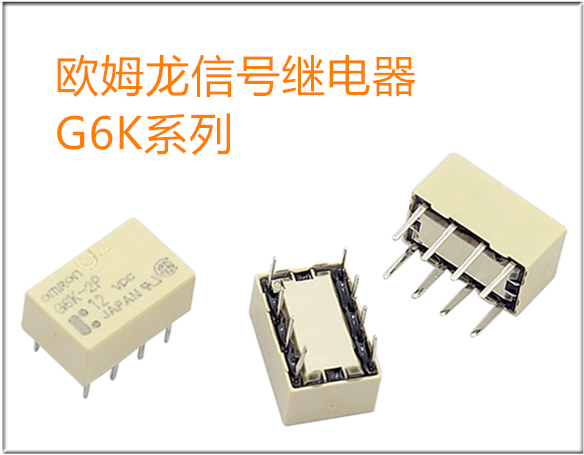 怎么樣去檢測繼電器呢？