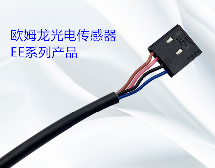 光電傳感器的類型有哪幾種？光電傳感器的操作方式有哪些？